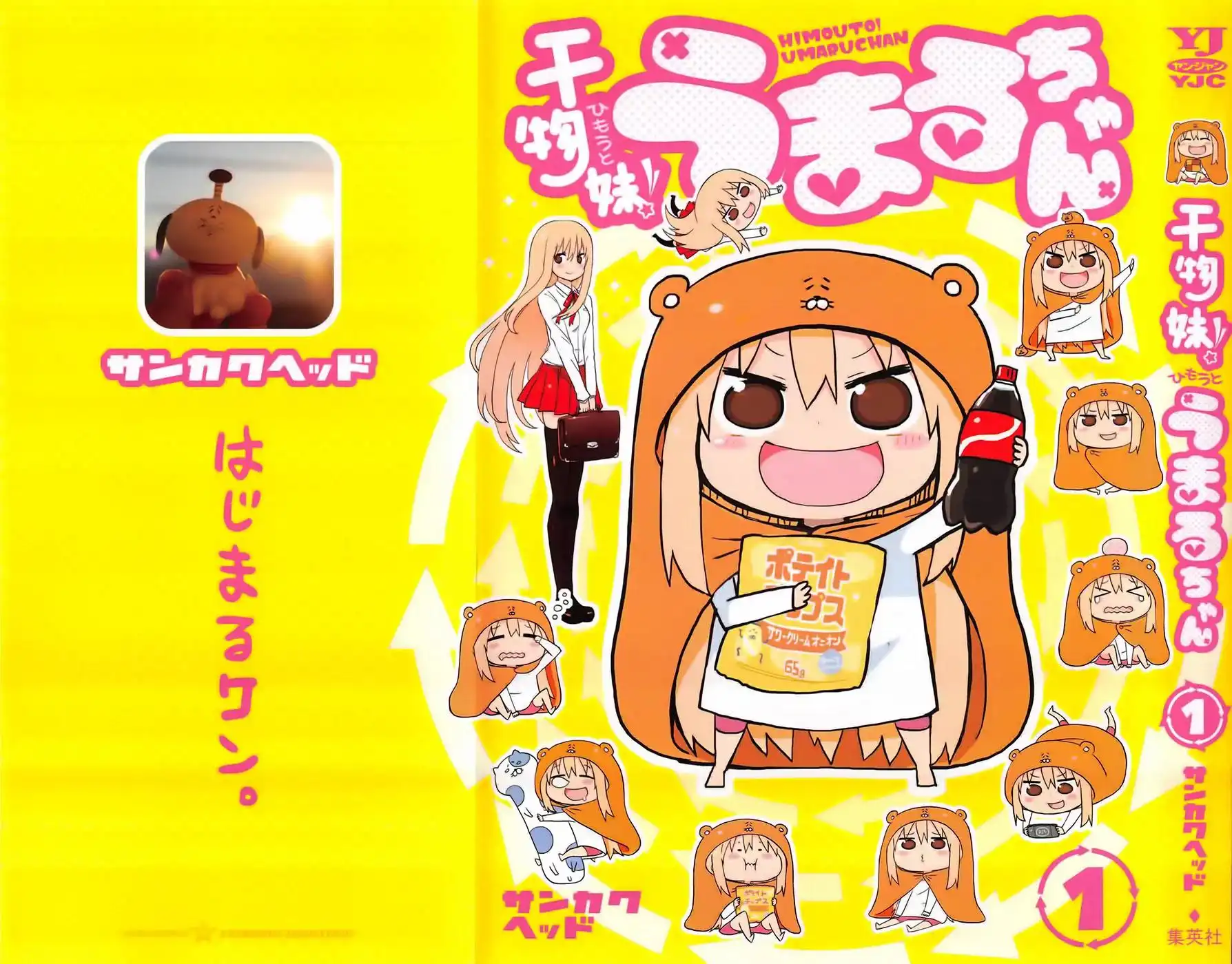 Himouto! Umaru-chan Chapter 1 1